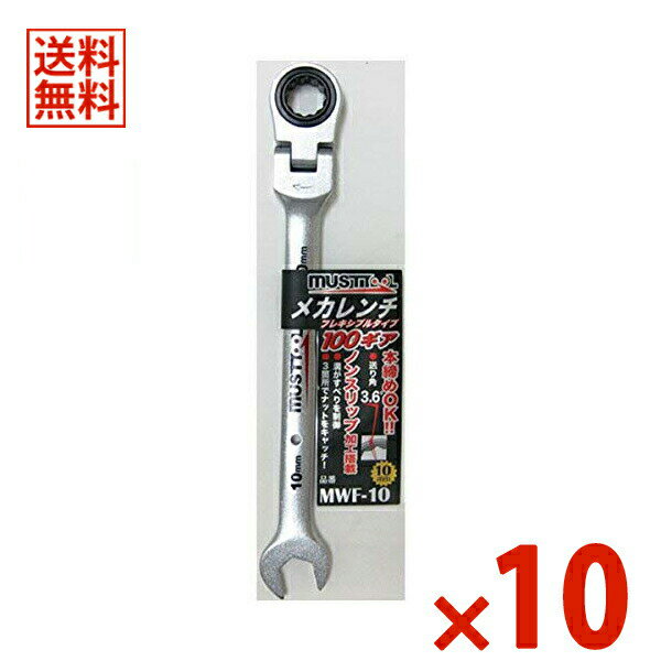 ڥȥåȡۡں߸˸¤ۥͥMTM ߥĥȥ ե쥭֥ᥫ 10mm 100 󿶤ꥳ MWF-1010ܥå 12421ڤޤȤ㤤ò