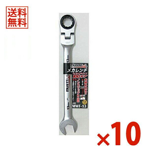 ڥȥåȡۡں߸˸¤ۥͥMTM ߥĥȥ ե쥭֥ᥫ 13mm 100 󿶤ꥳ MWF-1310ܥå 12423ڤޤȤ㤤ò