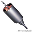 MIYANAGA ミヤナガ ポリクリックシリーズALC用コアドリルセット ストレートシャンク 刃先径70mm PCALC70(4)