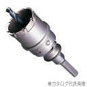 MIYANAGA ミヤナガ 深穴ホールソー ポリクリック セット 115 PCF115