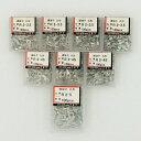 【アウトレット】【在庫限り】NICHIFU ニチフ 銅線用裸圧着端子8箱セット R形 丸形 R2シリーズ 100個入【まとめ買い特価】