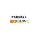 【5/27 8:59まで!P3倍】TASCO イチネンタスコ TA166D用パッキン 2コ入 TA166D-1P