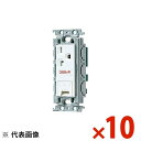 【在庫限り】Panasonic パナソニック15A 20A兼用埋込アースターミナル付接地コンセント 250V 絶縁枠付 ホワイト 10個セット WTF19324...