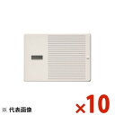 Panasonic パナソニックコスモシリーズワイド21 埋込ハンドルスイッチ 表示付 ネームなし 3個用 WT3023W 10枚入り【まとめ買い特価】(2)