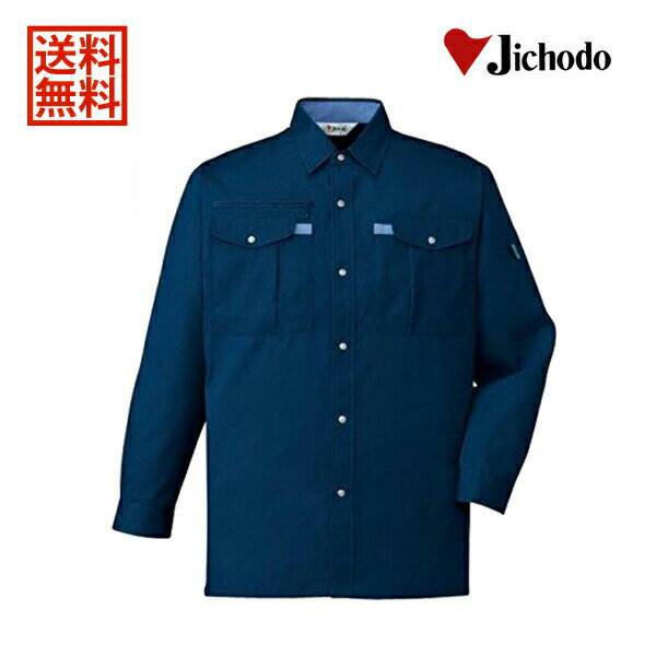 【送料無料】自重堂 WINGARM 帯電防止素材 長袖ボタンシャツ　ネイビー　LL 45004