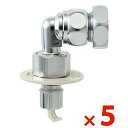 【特価品】 SANEI 三栄水栓洗濯機用 ニップルPY1230-40TVX 5個セット【ニップル 洗濯 自動 ストップ】【まとめ買い特価】