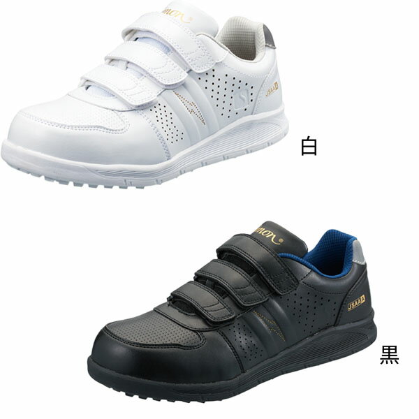 樂天商城 - SIMON シモン プロテクティブスニーカー マジック式短靴 静電靴 NS618