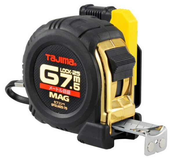 TAJIMA タジマセフコンベGロックマグ爪25 7．5m メートル目盛 ブリスターSFGLM25-75BL SFGLM2575BL【4975364028327:3350703】