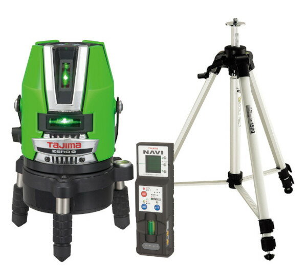 TAJIMA タジマ レーザー墨出し器 NAVIゼロジーKJY 三脚セット ZEROGN-KJYSET