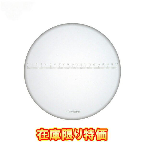 【在庫限り】TAJIMA タジマ ピークスケールルーペプレートNo.8 スケール MIP-20