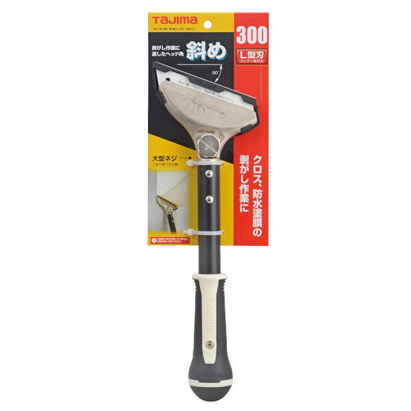 TAJIMA タジマ パーフェクトスクレーパーL300はがし PSC-L30H【1028450】