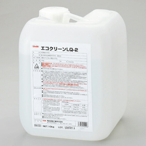 スケール除去剤用中和剤10kg TA916RT-11空調機器用酸洗浄中和剤酸洗浄後の空調機器系統内の中和に。 液体タイプで溶解の手間がなく、簡単に中和処理ができます。使用目安：TA916R-1 1缶に対して2缶投入してください。アルカリ性仕様内容量10kgJAN4528422100871※当店に在庫のない場合はお取り寄せのため納期にお時間がかかる場合があります。