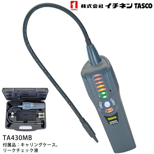 楽天市場】ta430mbの通販 楽天市場】ta430mbの通販