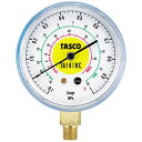 TASCO イチネンタスコ R600a・R290 HC冷