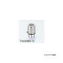 TASCO イチネンタスコ センサー TA430MA用 TA430MA-10