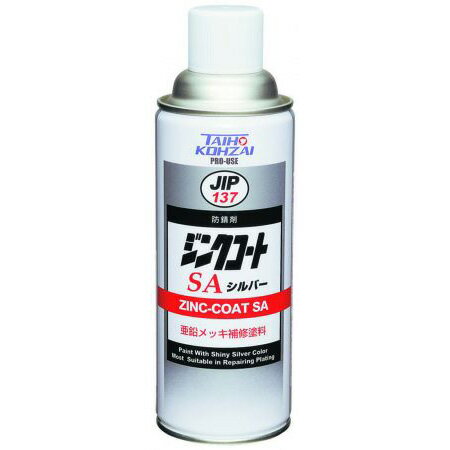 TASCO イチネンタスコ ジンクコート TA910SK-2