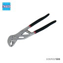 【7/28 8:59まで!P3倍】TASCO イチネンタスコ オートウォーターポンププライヤ TA751AW-300
