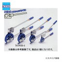 【送料無料】TASCO イチネンタスコ 3/4 ベンダー TA540B-6