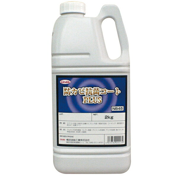 TASCO イチネンタスコ エアコン防カビ抗菌コート TA917NC