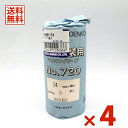 【アウトレット】【在庫限り】【送料無料】TASCO イチネンタスコ 建築用マスキングテープ 5巻入 4セット TA976MB-24【まとめ買い特価】