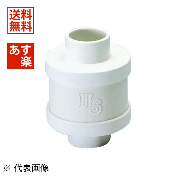 【アウトレット】【在庫限り】【送料無料】TASCO イチネンタスコ 空調用ドレントラップ ソケット型 接続サイズ:50A TA285A-4