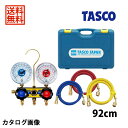 【5/16 8:59まで！P3倍】【送料無料】TASCO イチネンタスコ サイトグラス 高精度ゲージ付マニホールド TA120AH-1