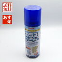 【在庫限り特価】【送料無料】【あ...