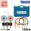 ̵TASCO ͥ󥿥 ܡХּޥ˥ۡɥå TA120W-2