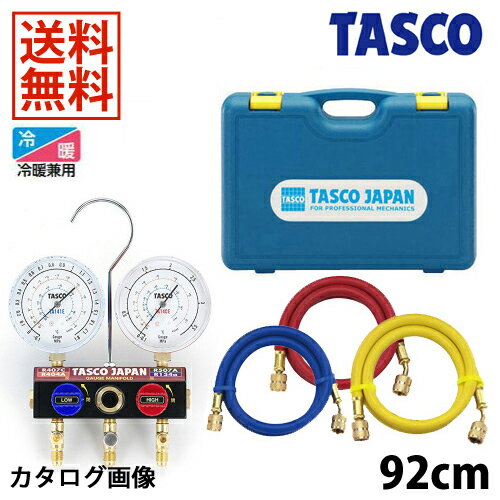TASCO ͥ󥿥 ܡХּޥ˥ۡ TA124EKH