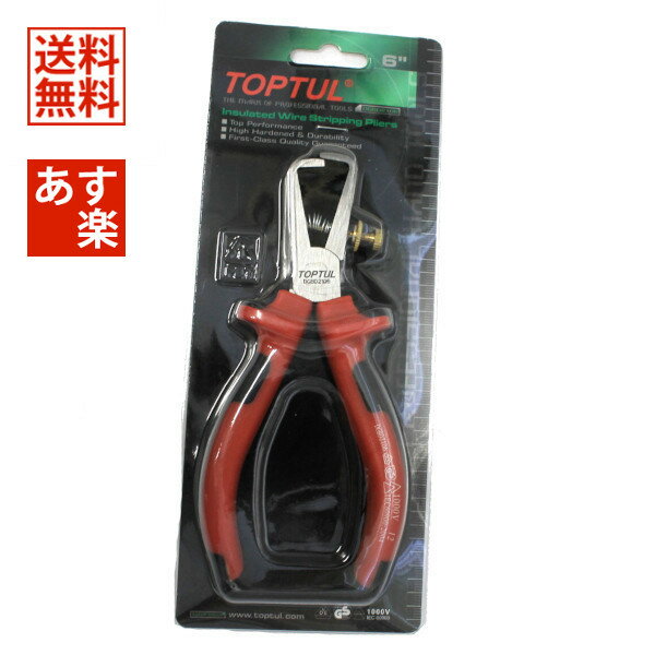 TASCO イチネンタスコ絶縁ワイヤーストリッパー TOPTUL TA747ZW