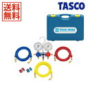 【送料無料】TASCO イチネンタスコ R134a カーエアコンサービスキット TA126KH