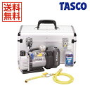 【7/28 8:59まで!P3倍】TASCO イチネンタスコ ルームエアコン専用 省電力型 ウルトラミニ充電式真空ポンプ 真空ゲージ付キット TA150ZP-S