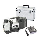 【8/27 9:59まで!P3倍】TASCO イチネンタスコ 省電力型ウルトラミニ充電式真空ポンプ ケース付 TA150ZPC-N