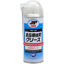 【7/28 8:59まで!P3倍】TASCO イチネンタスコ 食品機械用グリース TA910K-1
