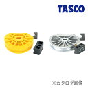 【7/28 8:59まで!P3倍】TASCO イチネンタスコ TA515EK-N用シュー・ガイドセット 1・1/2
