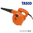 【6/27 8:59まで!P3倍】TASCO イチネンタスコ ブロワー TA615MV