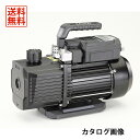 【7/28 8:59まで!P3倍】TASCO イチネンタスコ オイル逆流防止弁付高性能ツーステージ真空ポンプ 本体のみ TA150XF