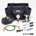 TA23BC 据付用スターターキット タスコ TASCO イチネンTASCO