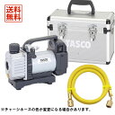 TASCO イチネンタスコ 充電式ウルトラミニ真空ポンプ 3点セット TA150ZP-1/TA132AF-3/TA150CS-21