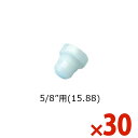 【7/28 8:59まで!P3倍】【在庫限り特価】 TASCO イチネンタスコ フレアキャップ 30ヶ TA636BC-5