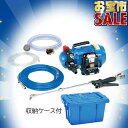 【7/18 8:59まで!P10倍】【お宝市2025】TASCO イチネンタスコエアコン洗浄機 STA352MSエアコン洗浄 ユニフロー式 掃除 清掃 クリーニ...
