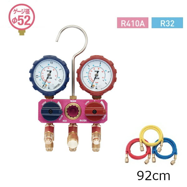 TASCO ͥ󥿥 R410A R32ѥߥ˥ܡХּޥ˥ۡɥå 92cmۡTA122ME-1