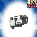 【7/28 8:59まで!P10倍】【お宝市2025】TASCO イチネンタスコ ルームエアコン専用 省電力型ウルトラミニ充電式真空ポンプ 標準セットSTA15...