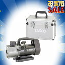 【7/28 8:59まで!P10倍】【お宝市2025】TASCO イチネンタスコ タイマー付ウルトラミニツーステージ真空ポンプ 本体+ケース STA150SC-B