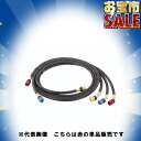 【8/4 8:59まで!P10倍】【お宝市2025】TASCO イチネンタスコ スピンホース 150cm 赤 TASCO BLACK STB133ES-1