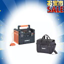 【7/28 8:59まで!P10倍】【お宝市2025】TASCO イチネンタスコ 冷媒回収装置 キャリングケースセット STA110VA-S