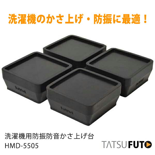 hmd-5505 hmd-5515