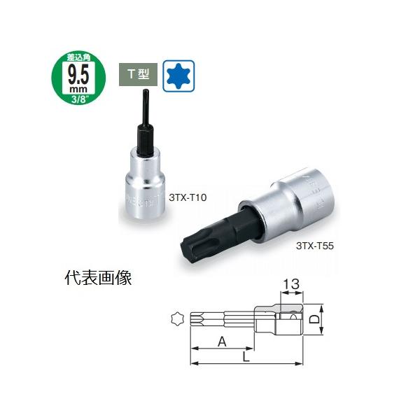TONE 前田金属工業 トルクスソケット 強力タイプ 3TX-T30【3695930】