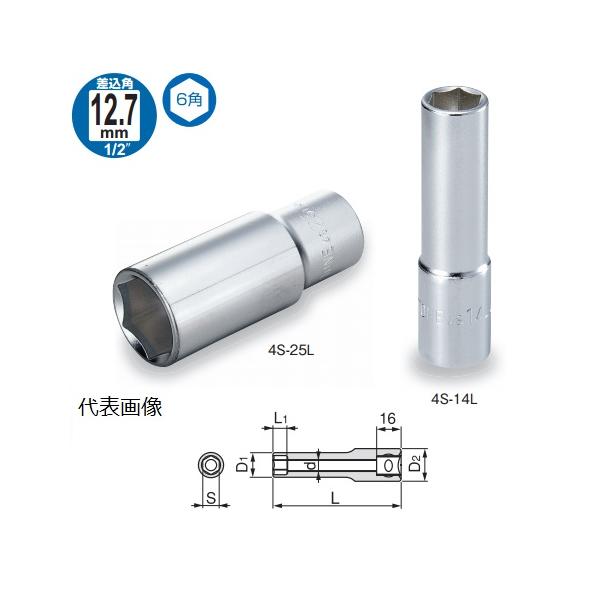 TONE 前田金属工業 ディープソケット 6角 4S-13L【3696774】(4)