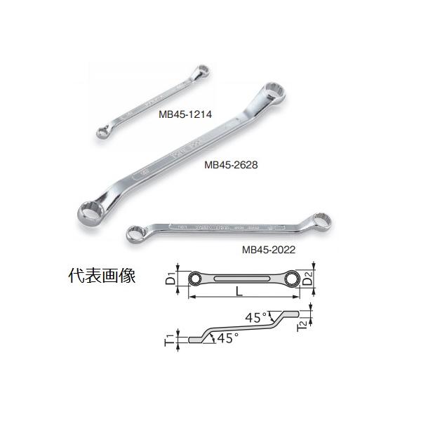 TONE 前田金属工業 ロングめがねレンチ 45° MB45-2628【3698980】